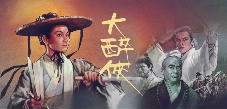 《鬼灭之刃》海报