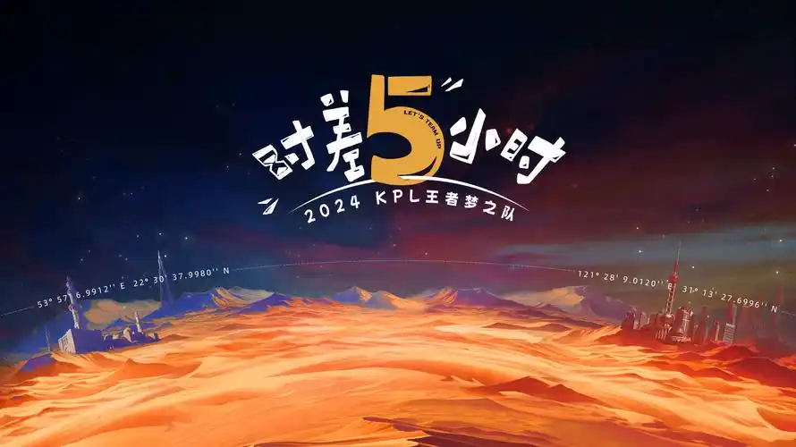 《脱口秀大会》海报