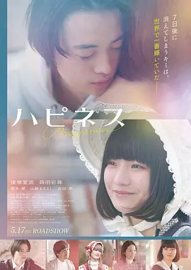 《星际穿越》海报