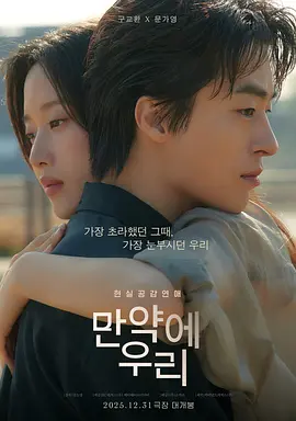 《飞驰人生2》海报