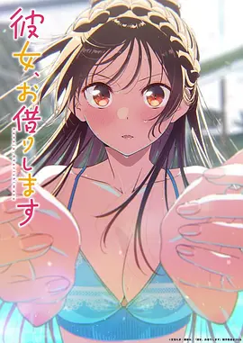《间谍过家家》海报