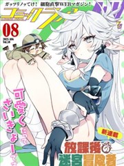 《逃出大英博物馆》短剧封面