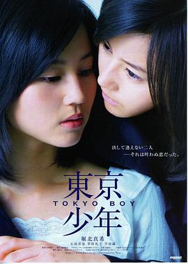 《哪吒2》预告片封面